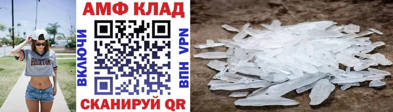 Купить  Катайск  АМФЕТАМИН Розовый 