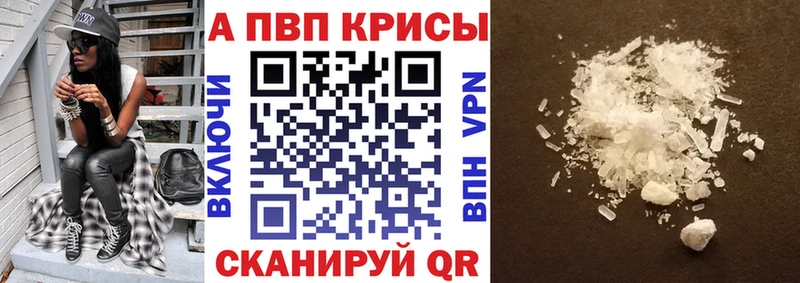 А ПВП мука  Купить где  Катайск 