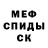 Метадон methadone MrBadderbread