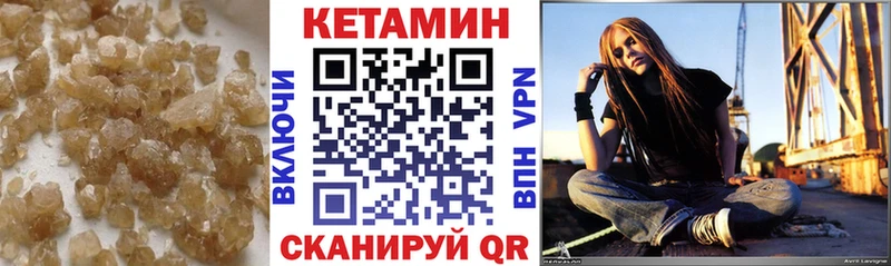 Купить  Катайск  КЕТАМИН ketamine 