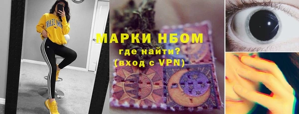 бошки Рославль