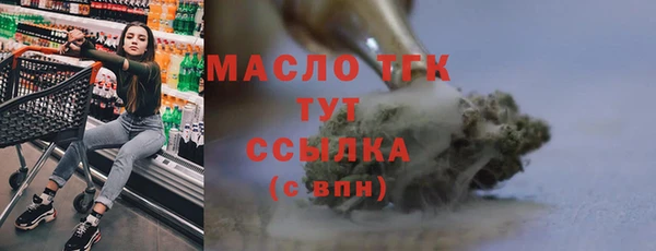 бошки Рославль