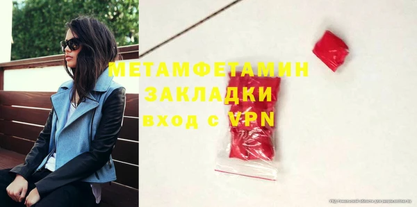 Альфа ПВП Россошь