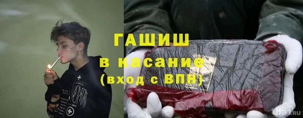 бошки Рославль