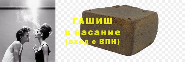 бошки Рославль
