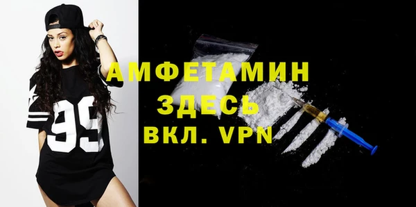 Альфа ПВП Россошь