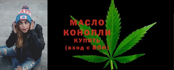 бошки Рославль