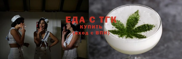 Альфа ПВП Россошь