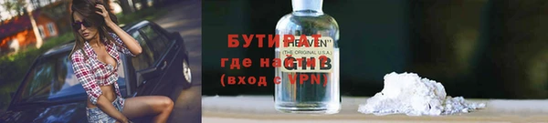 Альфа ПВП Россошь