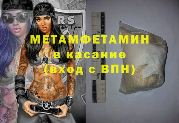 мефедрон Грязи