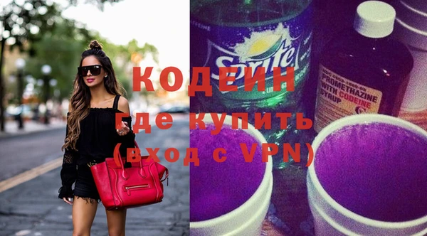 экстази Покровск