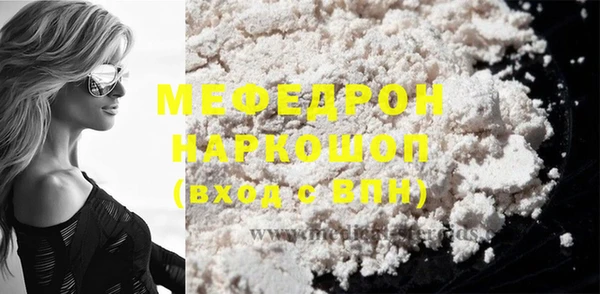 соль ск Губаха