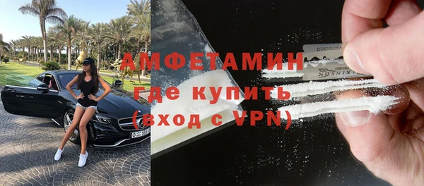 меф VHQ Приозерск