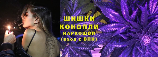 бошки Рославль