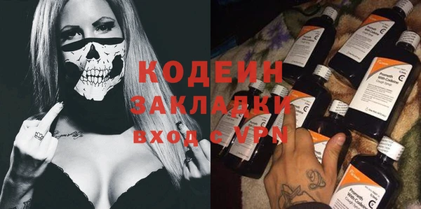 Альфа ПВП Россошь