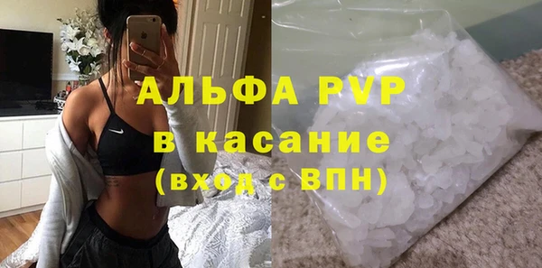 Альфа ПВП Россошь