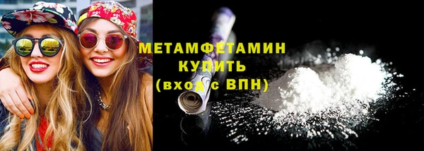 бошки Рославль