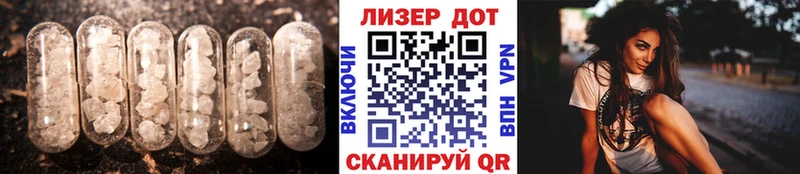 ЛСД экстази кислота  Купить где  Катайск 