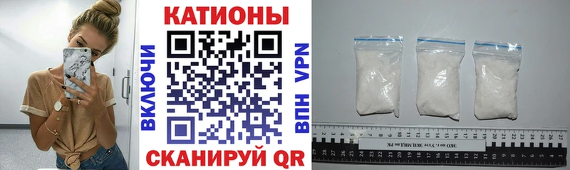 Купить закладки  Катайск  МЕФ 4 MMC 