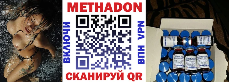 Купить закладки  Катайск  Метадон мёд 