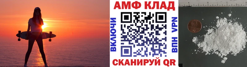 Первитин винт  Купить закладки  Катайск 
